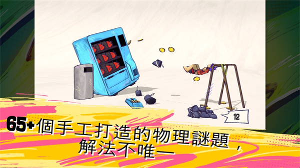 Ь�������ֻ�������v0.3.4 ��׿��