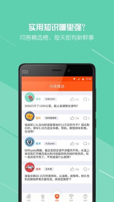 �г��Ժ�ٷ���v4.88.0