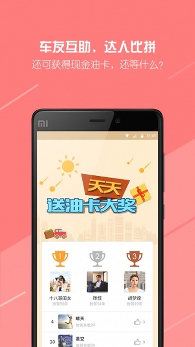�г��Ժ�ٷ���v4.88.0