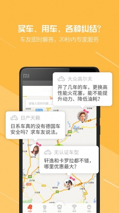�г��Ժ�ٷ���v4.88.0