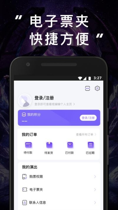 JJ20app��׿�ٷ���v4.7.4