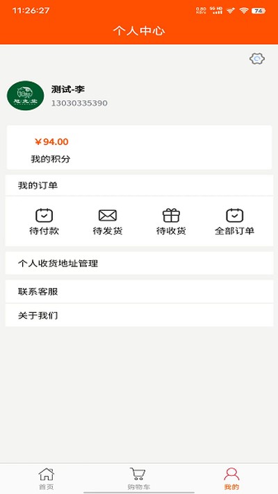 ��Ң���ֻ���v1.0.1