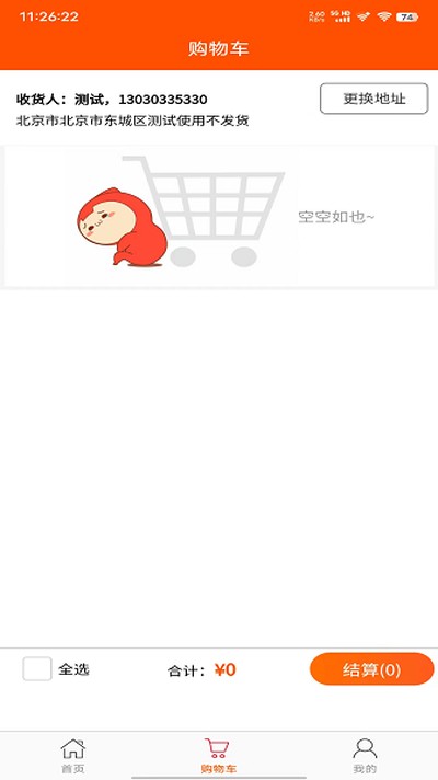 ��Ң���ֻ���v1.0.1