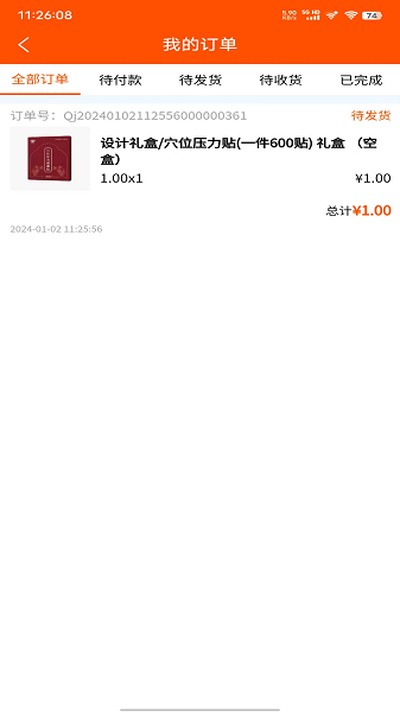 ��Ң���ֻ���v1.0.1