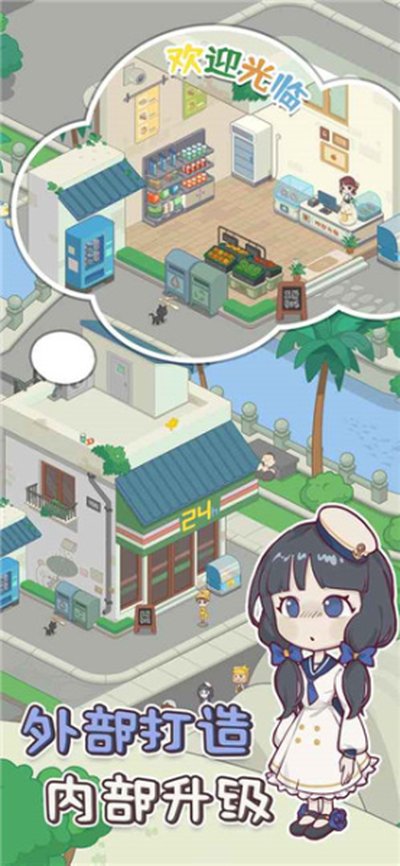 �ҵ�С������׿��v1.0