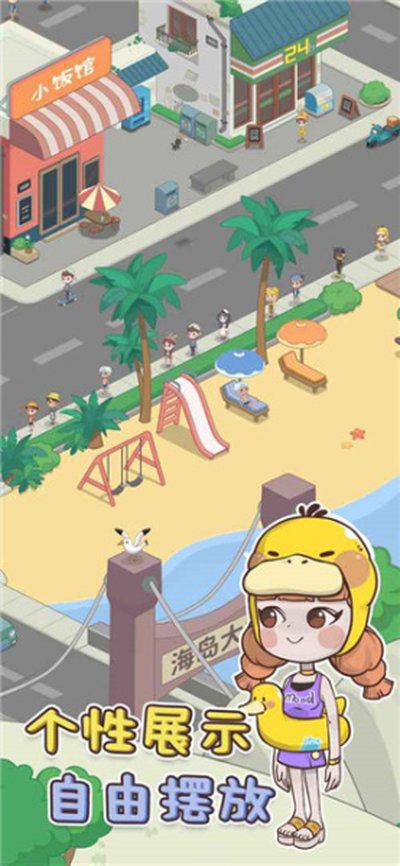 �ҵ�С������׿��v1.0
