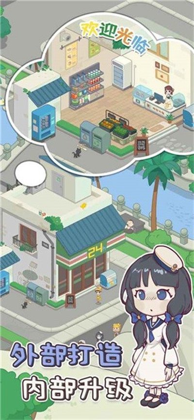 �ҵ�С������׿��v1.0