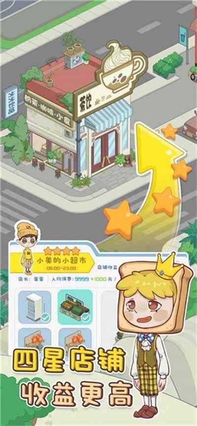�ҵ�С������׿��v1.0
