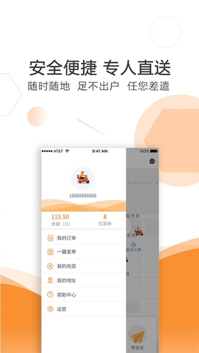 �ܲ��Ͱ�׿��v6.7.2