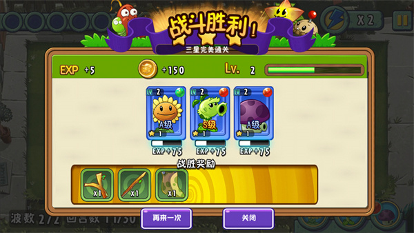 ֲ���ս��ʬȫ��������v1.1.1 ��׿��