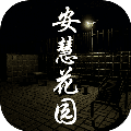 �ټ��հ������ۻ�԰���ΰ�׿��v1.0.0