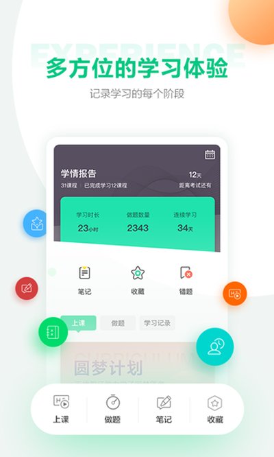 ҽѧֱ������app�ٷ���v8.5.2
