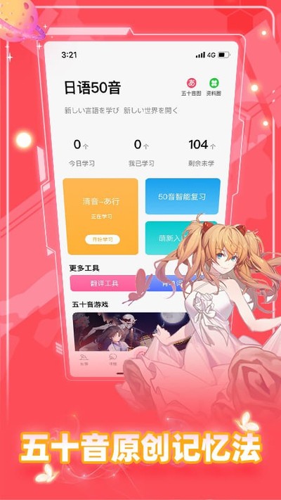 ����ѧ���ﰲ׿��v4.8.8