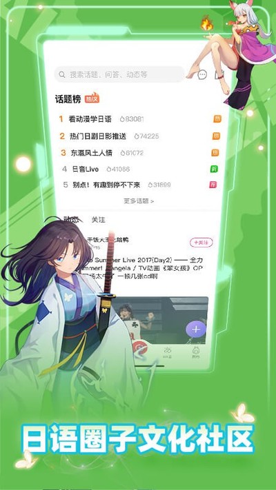 ����ѧ���ﰲ׿��v4.8.8