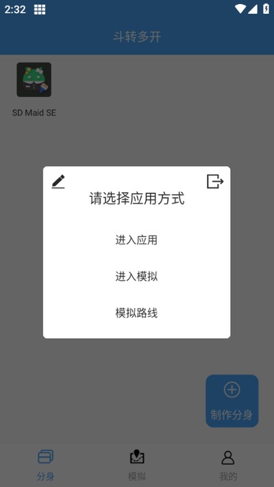 ��ת�࿪���ѽ��������¼v1.1.5
