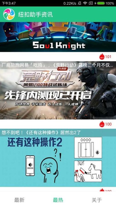 Ŧ��������Ѱ�v1.0.7