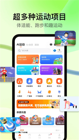 ���������ֻ��汾����v4.1.26 ��׿��