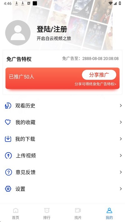 ������Ƶ������Ѱ�v1.1.9