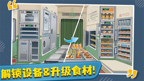 ʱ����Ƥ���޹���������v1.1.0 ��׿��