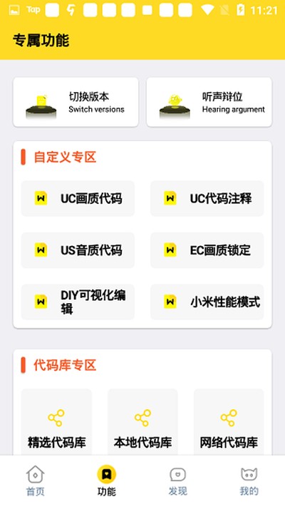 ���ʹ���120֡�������v3.1.0