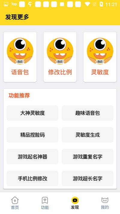 ���ʹ���120֡�������v3.1.0