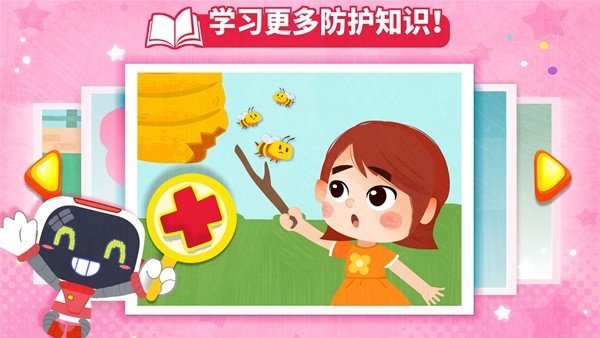 �����Ȼ��ֲ���Ϸ��׿��v9.87.00.00