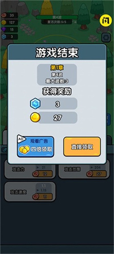�����������TD���°�v1.0.0