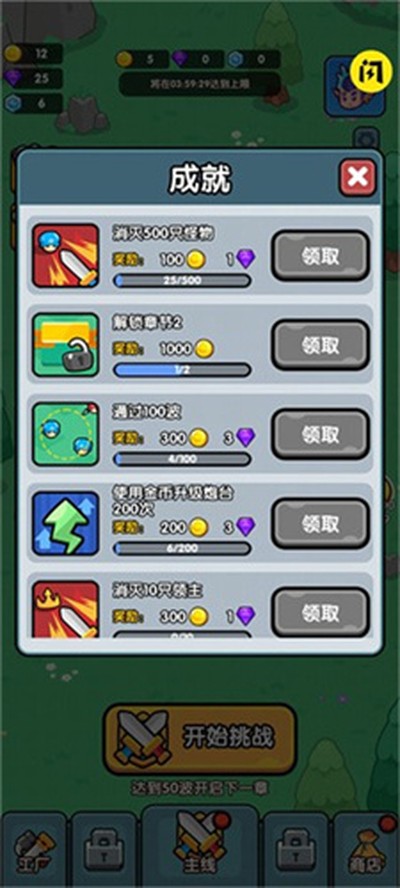 �����������TD���°�v1.0.0