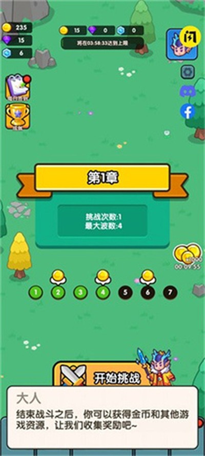 �����������TD���°�v1.0.0