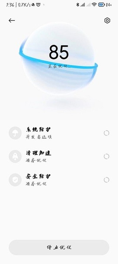 С���ֻ��ܼ���ʷ�汾v9.3.1-240826.0.1