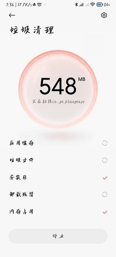С���ֻ��ܼ���ʷ�汾v9.3.1-240826.0.1