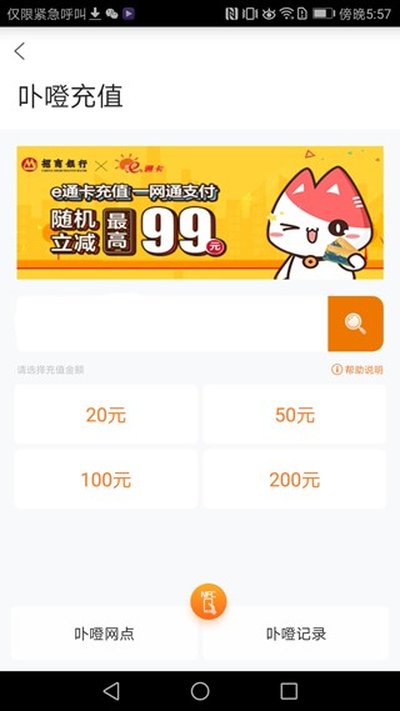 ����eͨ����׿��v3.7.5