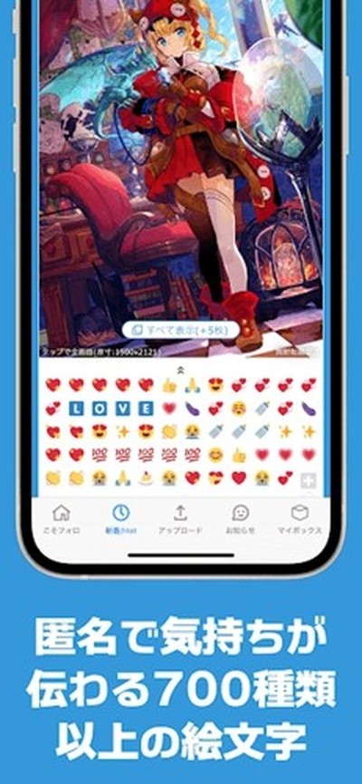 Poipiku���İ�v2.0.237