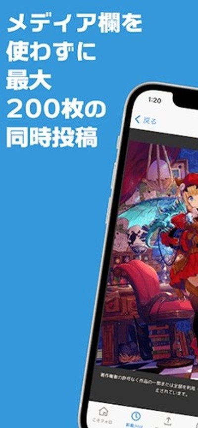 Poipiku���İ�v2.0.237