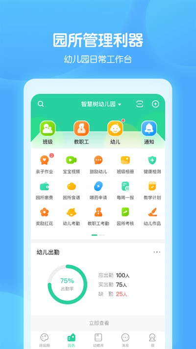 �ǻ���԰����ٷ���vG_Final_0.9.1