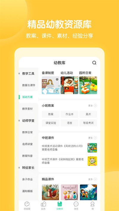 �ǻ���԰����ٷ���vG_Final_0.9.1