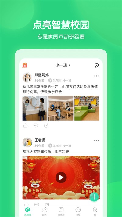 �ǻ���԰����ٷ���vG_Final_0.9.1