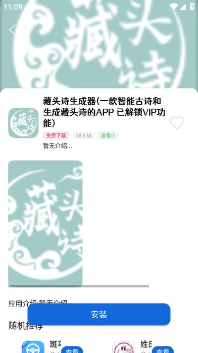 ��������׿��������v1.3