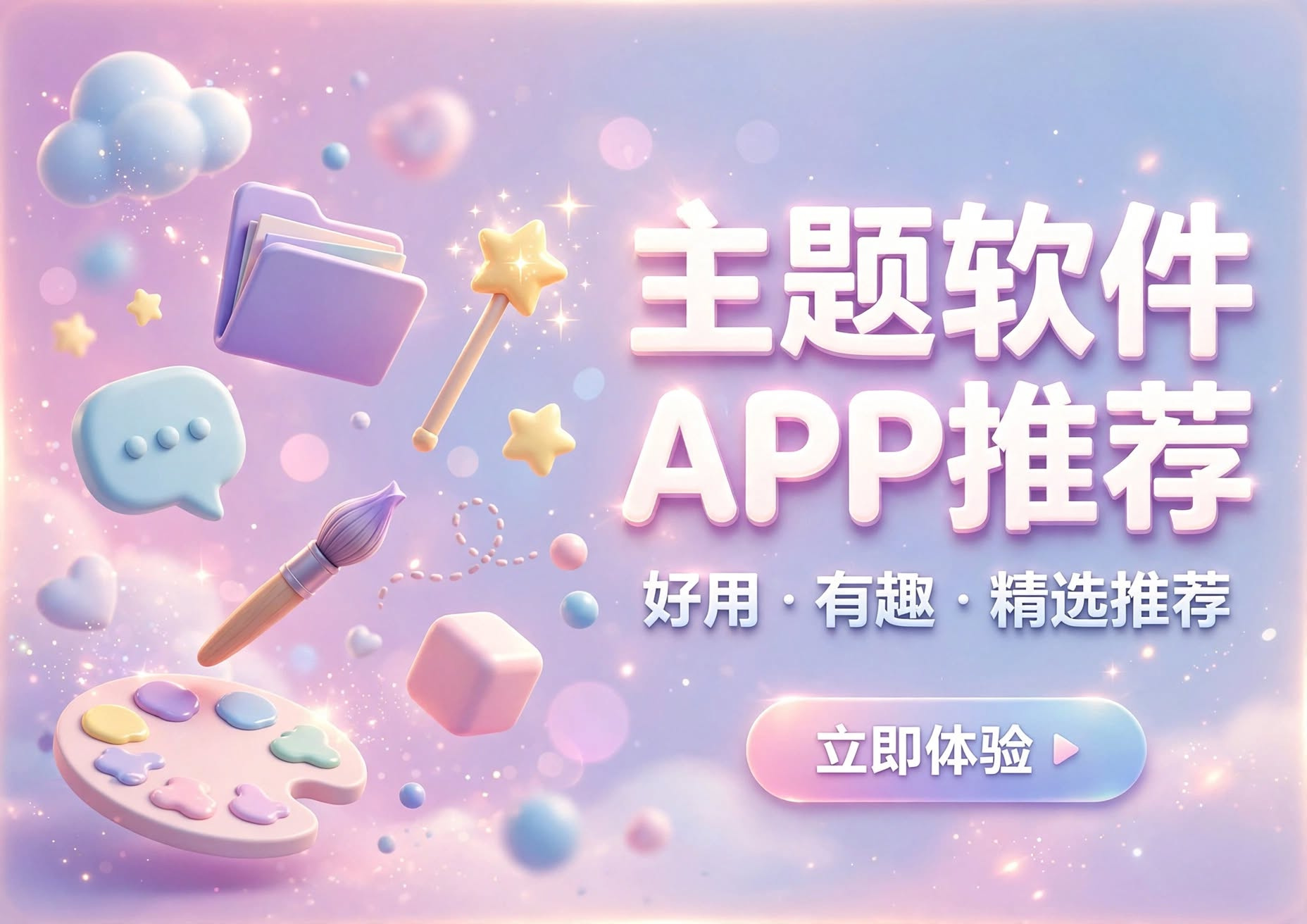 ��������app�Ƽ�