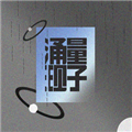 ����ӿ���������԰�v2.7.1