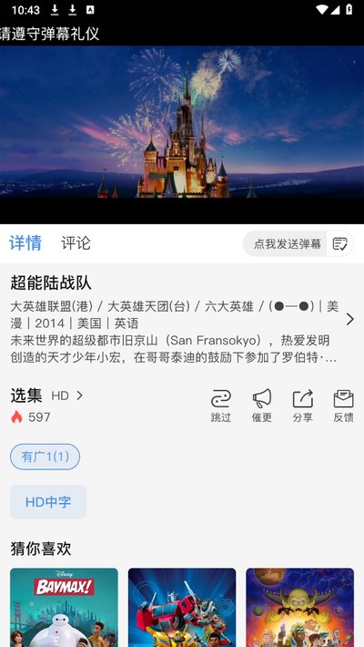 �ƴ�Ԫ������׿��������v2.0.2