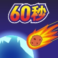�������ǰ60�����İ�v2.0.9