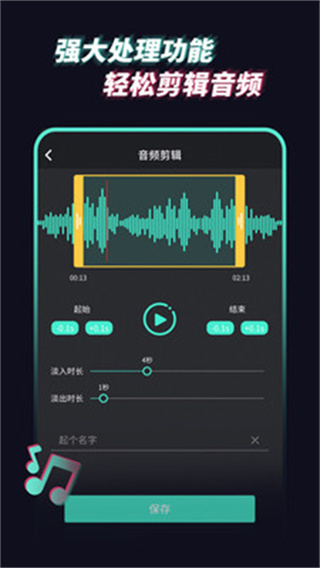 ��ȡ��Ƶ�������v1.2.6 ��׿��