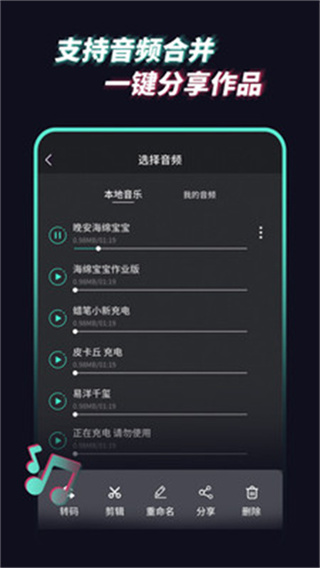 ��ȡ��Ƶ�������v1.2.6 ��׿��