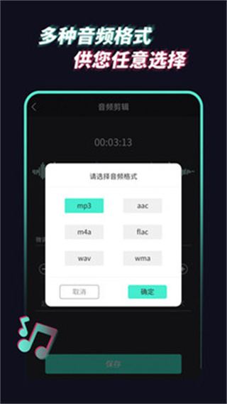 ��ȡ��Ƶ�������v1.2.6 ��׿��