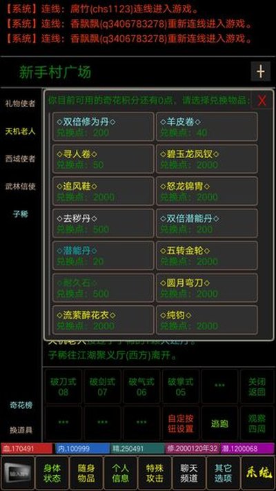 �ᱦmud���ذ�׿���°�v1.0