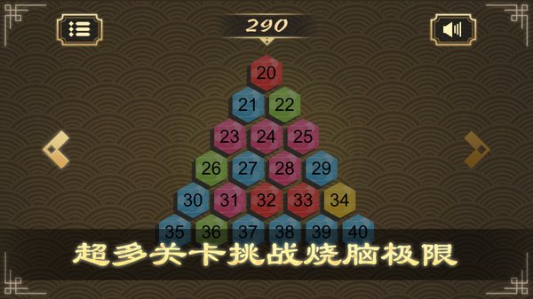 �����������ذ�׿��v0.2.1