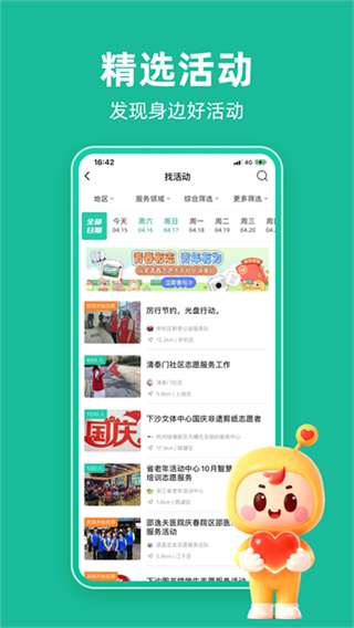 ־Ը��app������ذ�װ�ֻ�v5.9.2 ��׿��