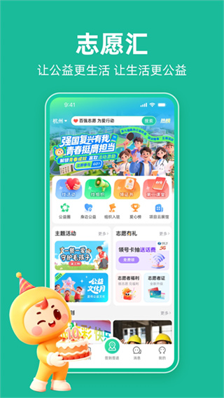 ־Ը��app������ذ�װ�ֻ�v5.9.2 ��׿��