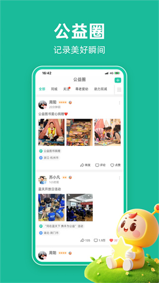 ־Ը��app������ذ�װ�ֻ�v5.9.2 ��׿��